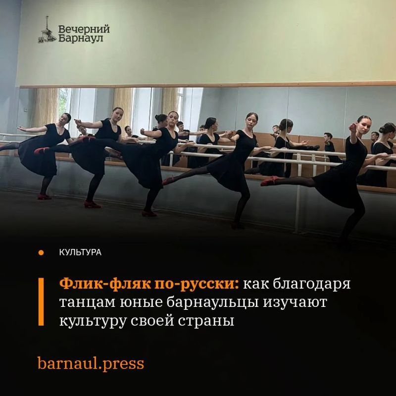 Танцевальный коллектив «Калинка» известен далеко за пределами краевой столицы и Алтайского края