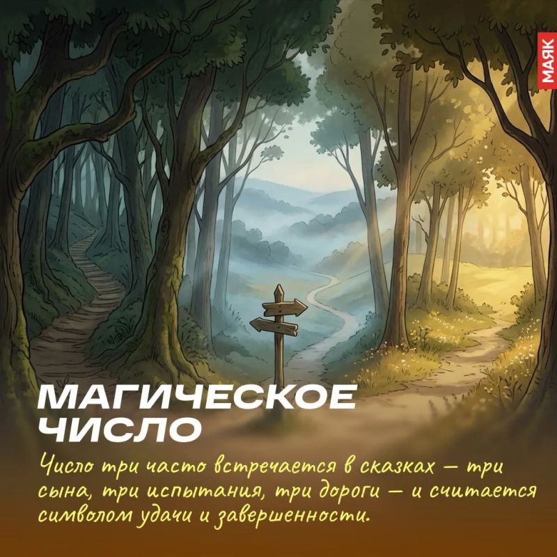 7 июня отмечается Международный день сказок! 7 июня отмечается Международный день сказок!