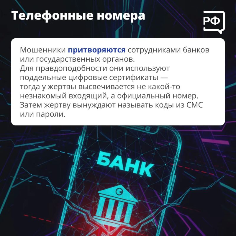 Нейросети помогают мошенникам — теперь за 10–15 минут преступники могут сгенерировать, например, убедительное видео с вашим родственником, который на камеру попросит одолжить денег Нейросети помогают мошенникам — теперь за 10–15 минут преступники могут сгенерировать, например, убедительное видео с вашим родственником, который на камеру попросит одолжить денег