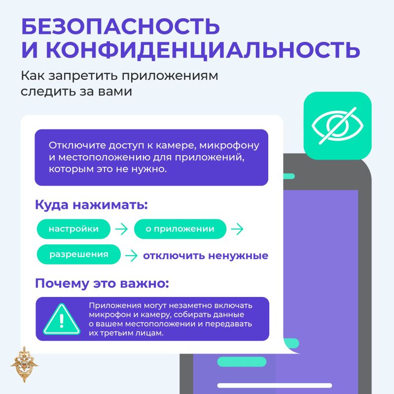 Мошенники эволюционируют: нужна повышенная бдительность Мошенники эволюционируют: нужна повышенная бдительность