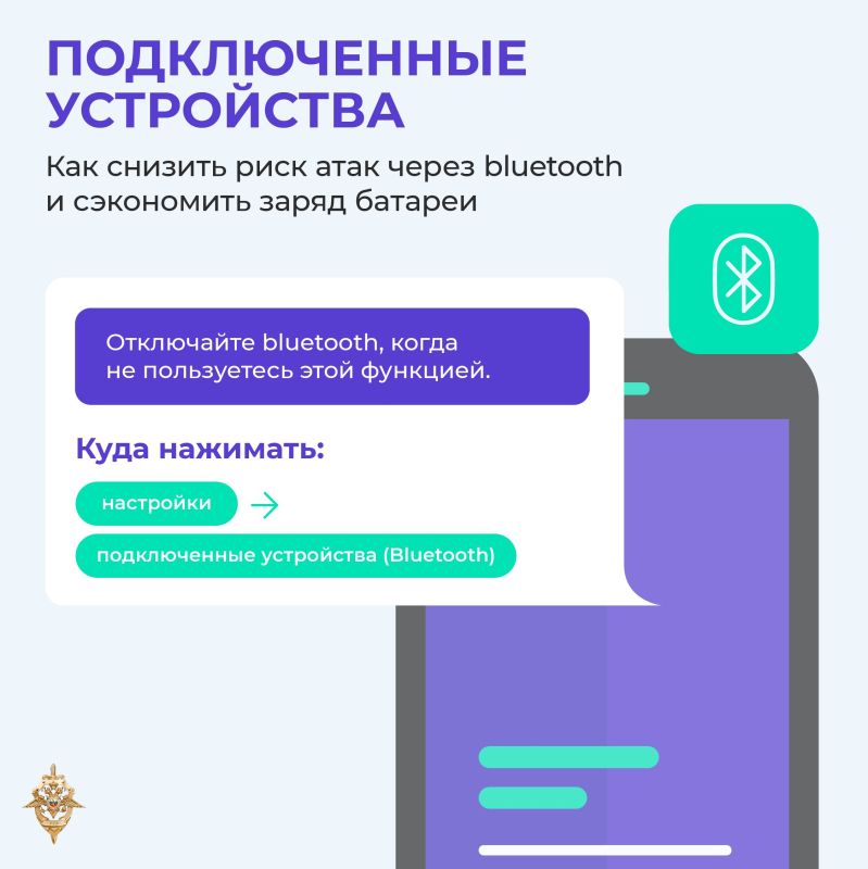 Мошенники эволюционируют: нужна повышенная бдительность Мошенники эволюционируют: нужна повышенная бдительность