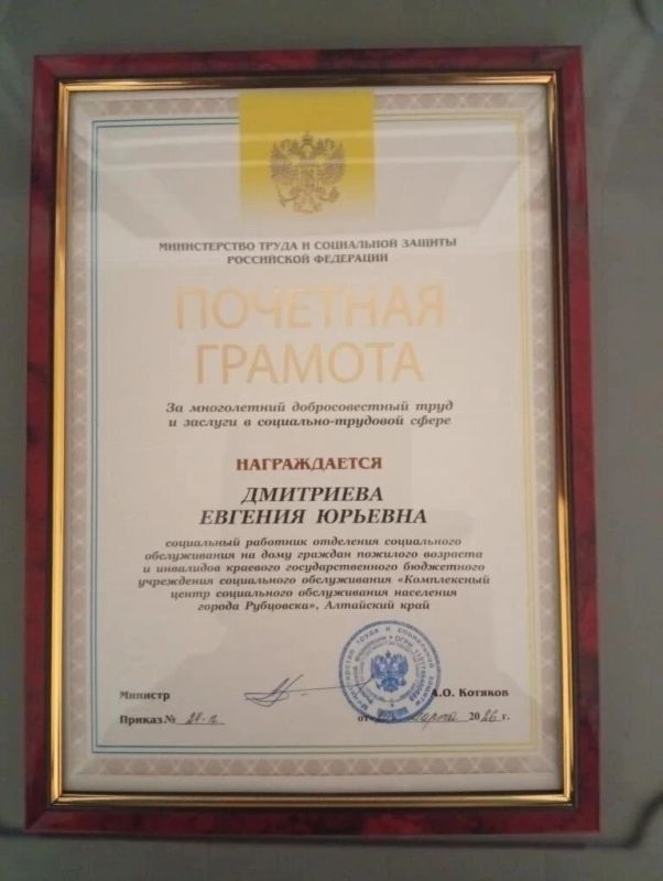 #РубцовскВЛицах. Социальный работник Комплексного центра социального обслуживания г. Рубцовска Евгения Юрьевна Дмитриева- человек с большим сердцем #РубцовскВЛицах. Социальный работник Комплексного центра социального обслуживания г. Рубцовска Евгения Юрьевна Дмитриева- человек с большим сердцем