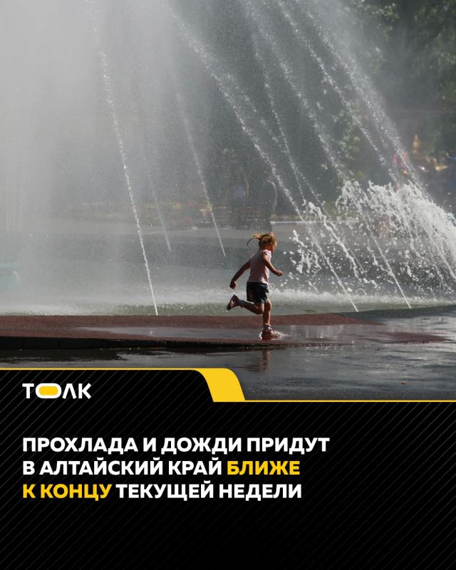 Жаркая погода в Алтайском крае продержится еще минимум три дня