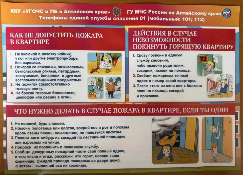 «Безопасное лето»: в библиотеке им. В. М. Шукшина состоялось родительское собрание по вопросам комплексной безопасности детей «Безопасное лето»: в библиотеке им. В. М. Шукшина состоялось родительское собрание по вопросам комплексной безопасности детей