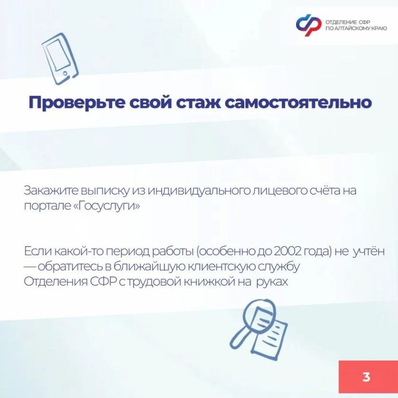Выход на заслуженный отдых — важное событие, к которому лучше подготовиться заранее Выход на заслуженный отдых — важное событие, к которому лучше подготовиться заранее