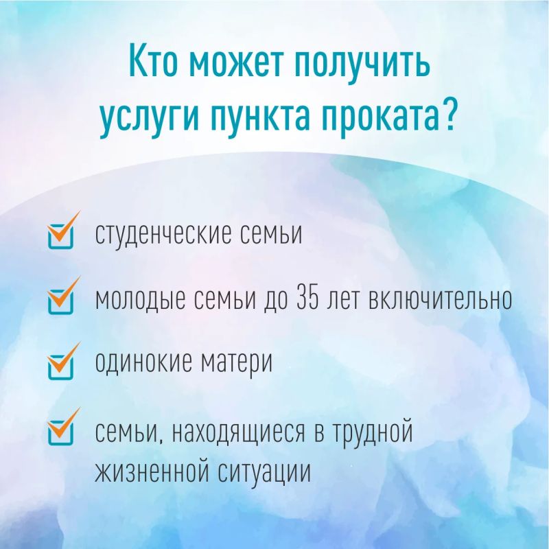 В Алтайском крае можно получить предметы первой необходимости для детей до 2 лет на безвозмездной основе В Алтайском крае можно получить предметы первой необходимости для детей до 2 лет на безвозмездной основе