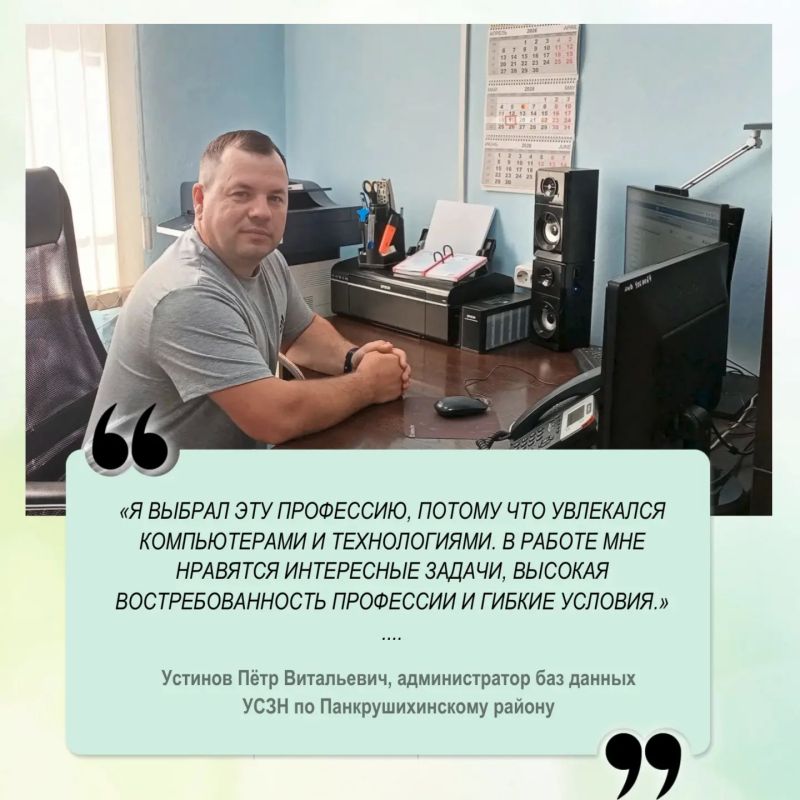Проголосуйте за любимого социального работника на сайте «Толка» Проголосуйте за любимого социального работника на сайте «Толка»