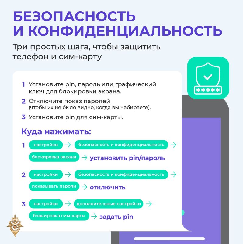 Мошенники эволюционируют: нужна повышенная бдительность Мошенники эволюционируют: нужна повышенная бдительность