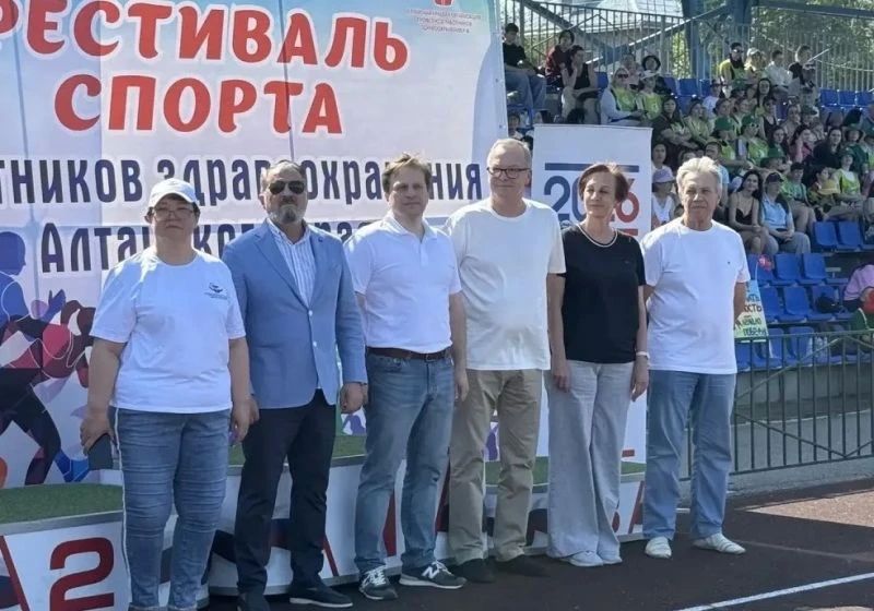 Барнауле прошёл финал ежегодного краевого Фестиваля спорта работников здравоохранения
