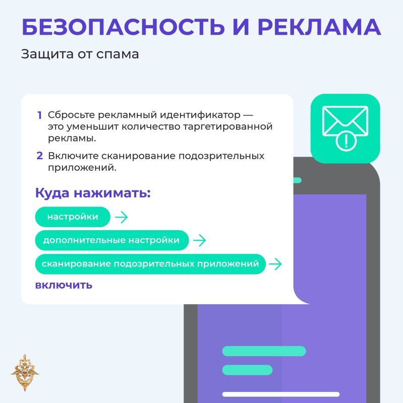 Мошенники эволюционируют: нужна повышенная бдительность Мошенники эволюционируют: нужна повышенная бдительность