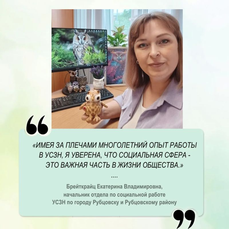 Проголосуйте за любимого социального работника на сайте «Толка» Проголосуйте за любимого социального работника на сайте «Толка»