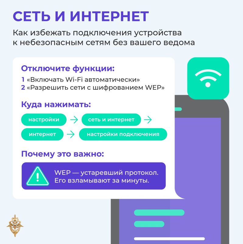 Мошенники эволюционируют: нужна повышенная бдительность Мошенники эволюционируют: нужна повышенная бдительность