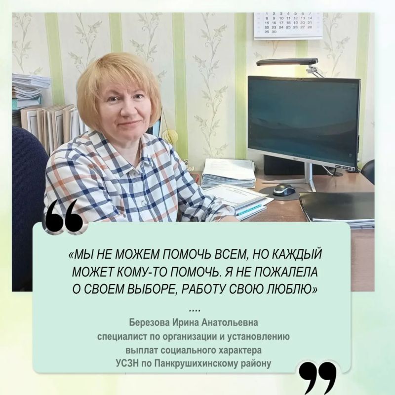 Проголосуйте за любимого социального работника на сайте «Толка»