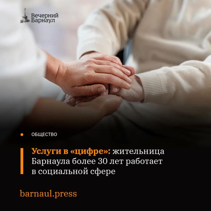 8 июня профессиональный праздник отмечают работники социальной сферы