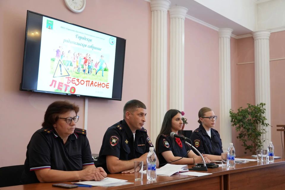 «Безопасное лето»: в библиотеке им. В. М. Шукшина состоялось родительское собрание по вопросам комплексной безопасности детей