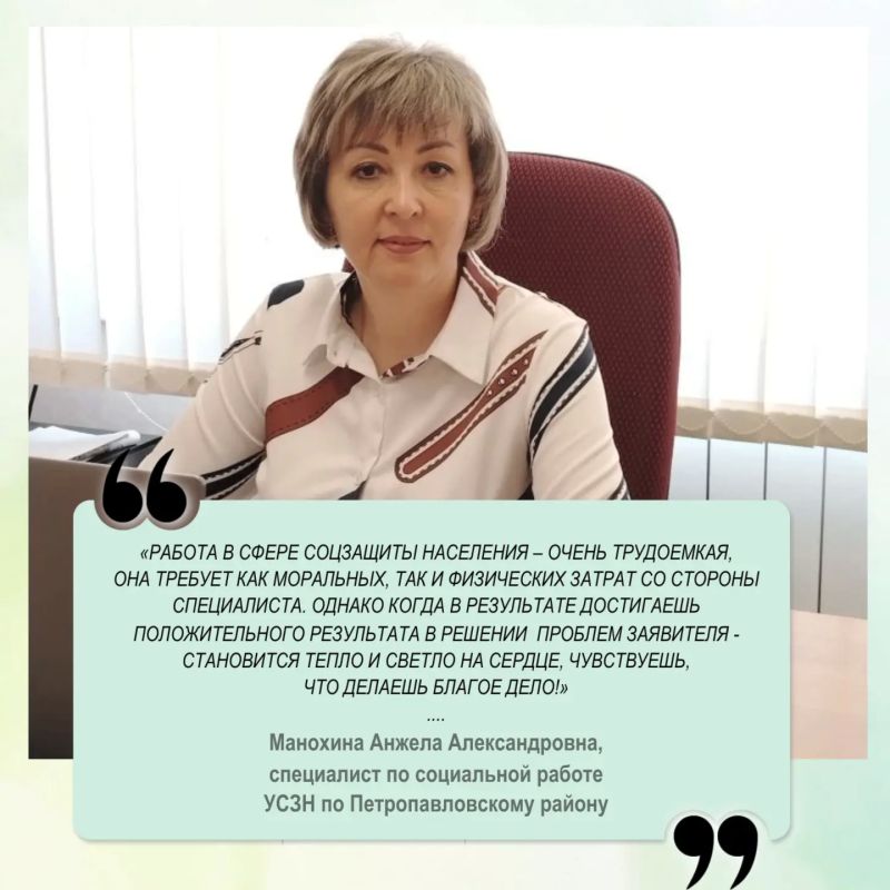 Проголосуйте за любимого социального работника на сайте «Толка» Проголосуйте за любимого социального работника на сайте «Толка»