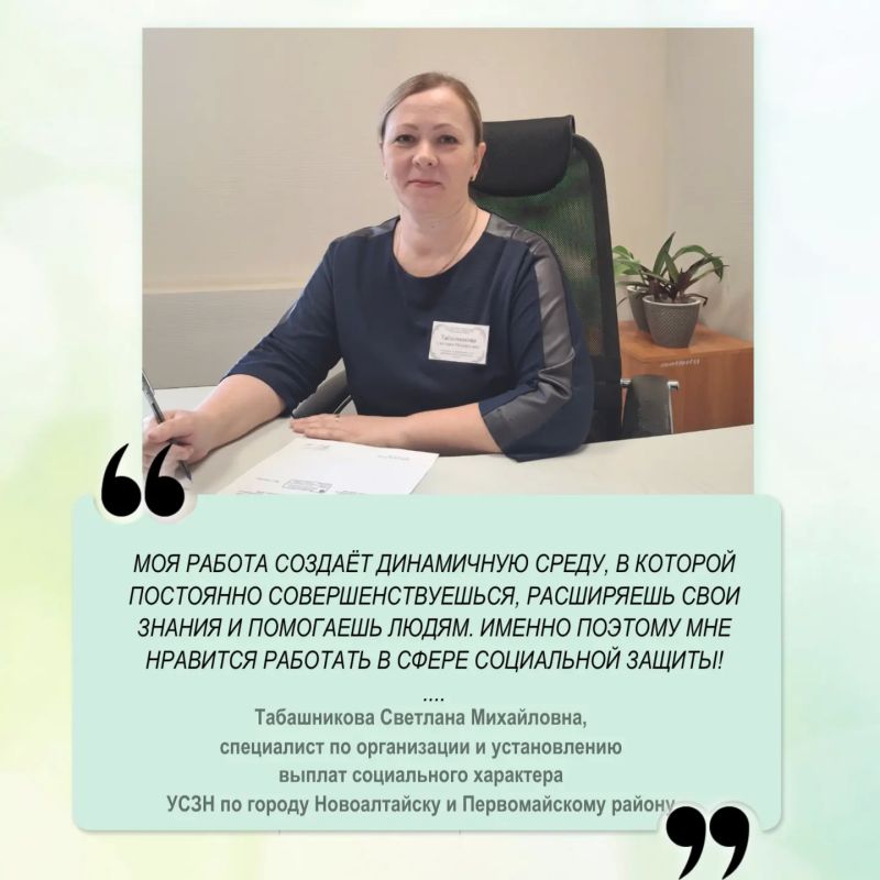 Проголосуйте за любимого социального работника на сайте «Толка» Проголосуйте за любимого социального работника на сайте «Толка»