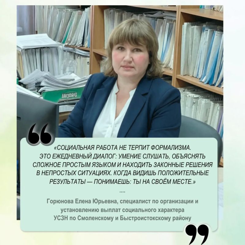 Проголосуйте за любимого социального работника на сайте «Толка» Проголосуйте за любимого социального работника на сайте «Толка»