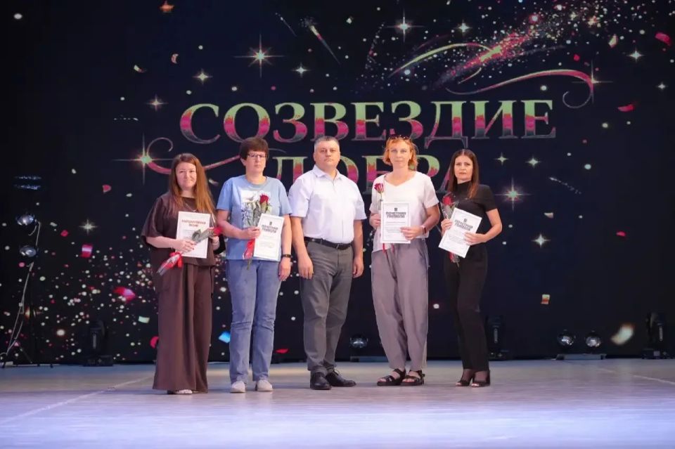 Сегодня в Городском дворце культуры чествовали социальных работников Бийска Сегодня в Городском дворце культуры чествовали социальных работников Бийска