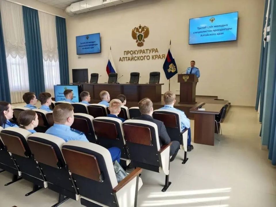 В преддверии Дня России в прокуратуре Алтайского края прошел третий Слёт молодых специалистов В преддверии Дня России в прокуратуре Алтайского края прошел третий Слёт молодых специалистов