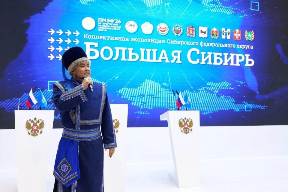 По итогам ПМЭФ-2026 в Республику Алтай будут привлечены инвестиции в объёме 110,26 миллиарда рублей По итогам ПМЭФ-2026 в Республику Алтай будут привлечены инвестиции в объёме 110,26 миллиарда рублей