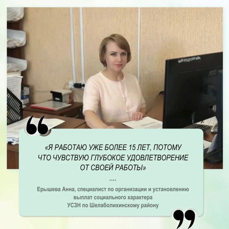 Проголосуйте за любимого социального работника на сайте «Толка» Проголосуйте за любимого социального работника на сайте «Толка»