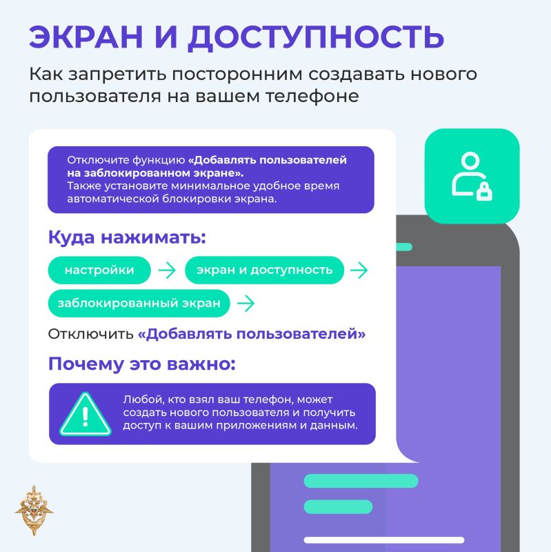 Мошенники эволюционируют: нужна повышенная бдительность Мошенники эволюционируют: нужна повышенная бдительность
