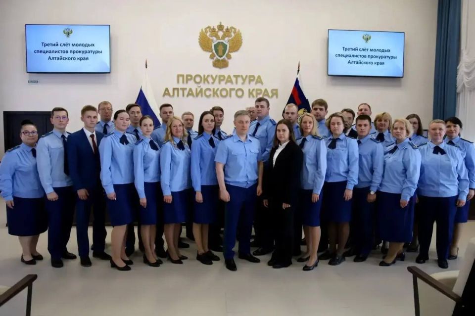 В преддверии Дня России в прокуратуре Алтайского края прошел третий Слёт молодых специалистов В преддверии Дня России в прокуратуре Алтайского края прошел третий Слёт молодых специалистов