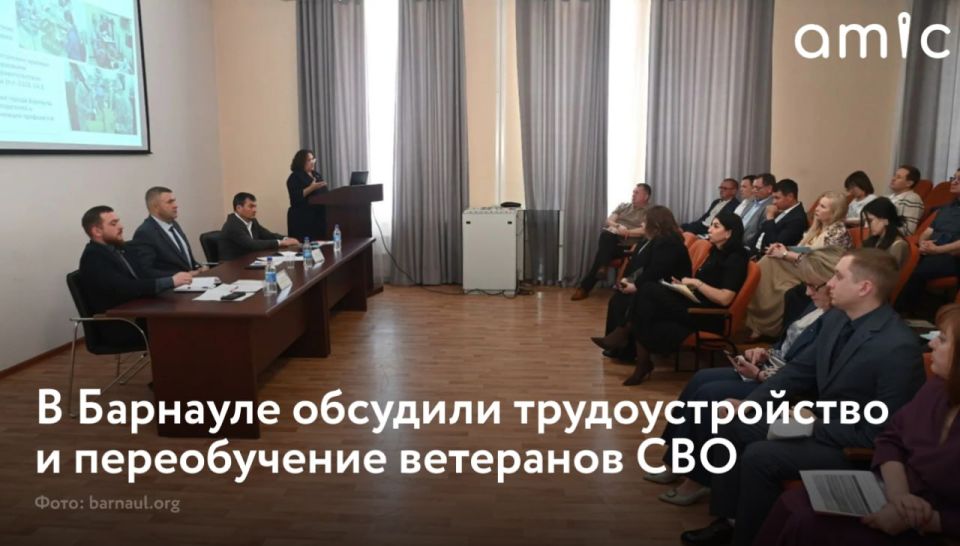 В Алтайском крае расширяют меры поддержки ветеранов СВО