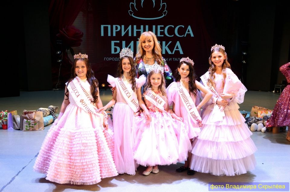 Принцесс Бийска стало больше!