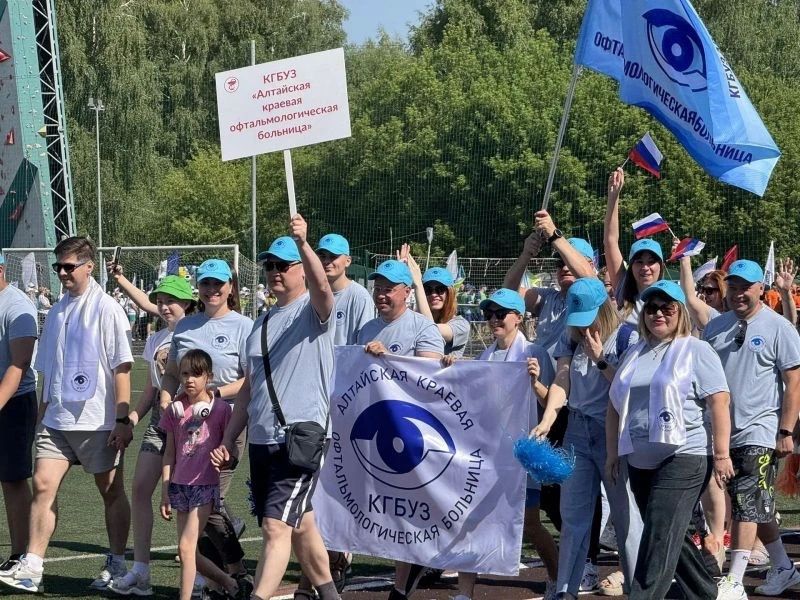 Барнауле прошёл финал ежегодного краевого Фестиваля спорта работников здравоохранения Барнауле прошёл финал ежегодного краевого Фестиваля спорта работников здравоохранения