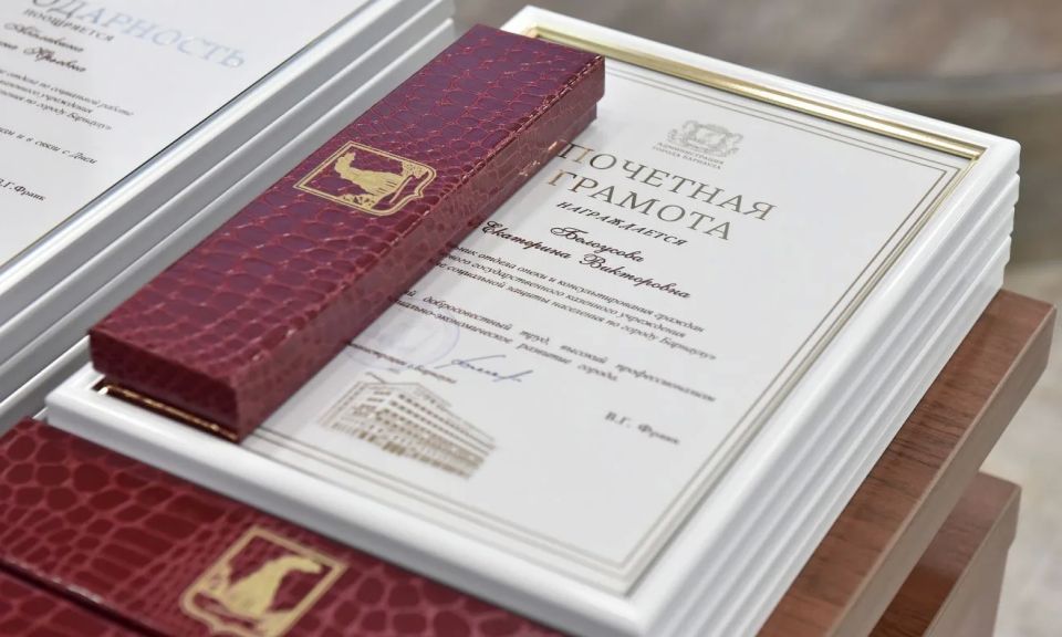В преддверии Дня социального работника в Барнауле вручили награды представителям сферы