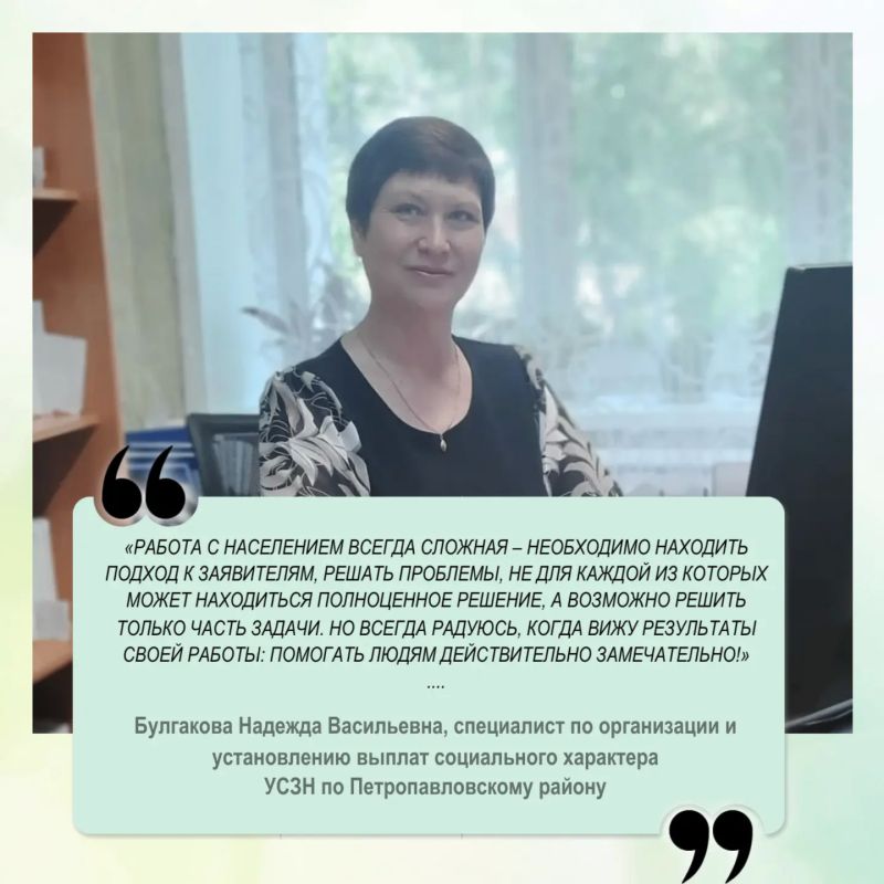 Проголосуйте за любимого социального работника на сайте «Толка» Проголосуйте за любимого социального работника на сайте «Толка»