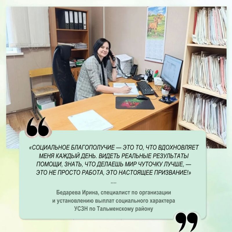 Проголосуйте за любимого социального работника на сайте «Толка» Проголосуйте за любимого социального работника на сайте «Толка»