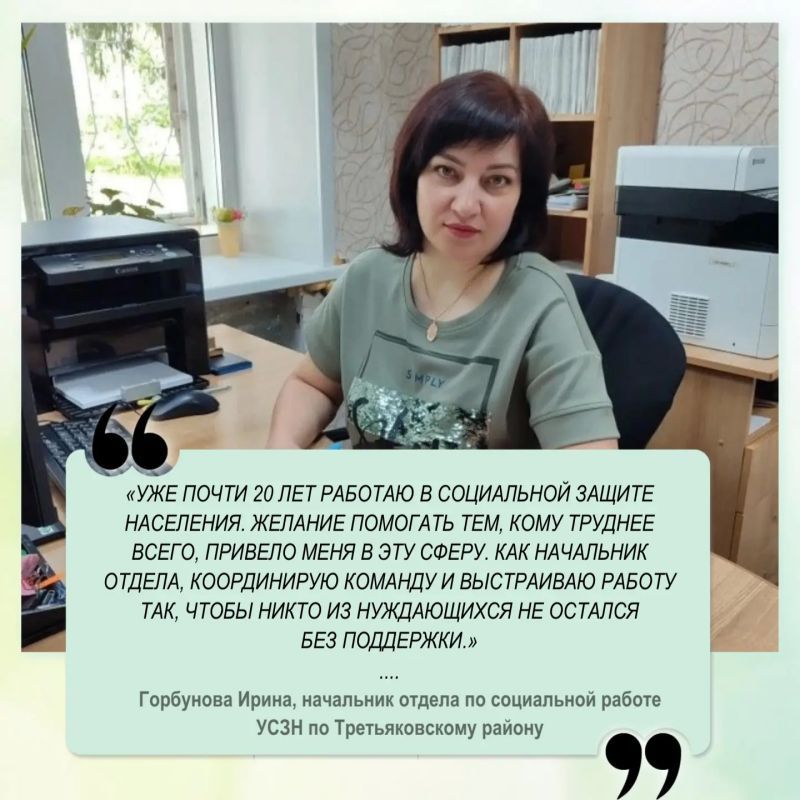Проголосуйте за любимого социального работника на сайте «Толка» Проголосуйте за любимого социального работника на сайте «Толка»