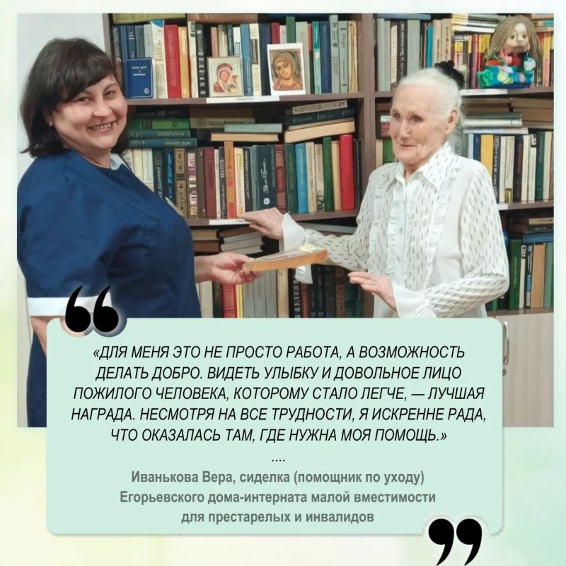 Проголосуйте за любимого социального работника на сайте «Толка» Проголосуйте за любимого социального работника на сайте «Толка»