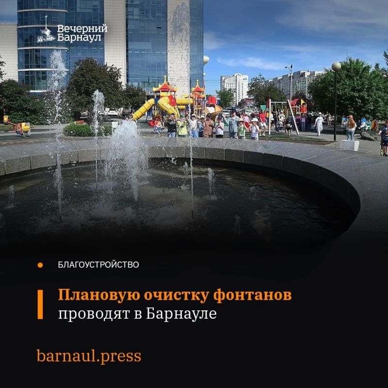 В Барнауле работают 14 фонтанов
