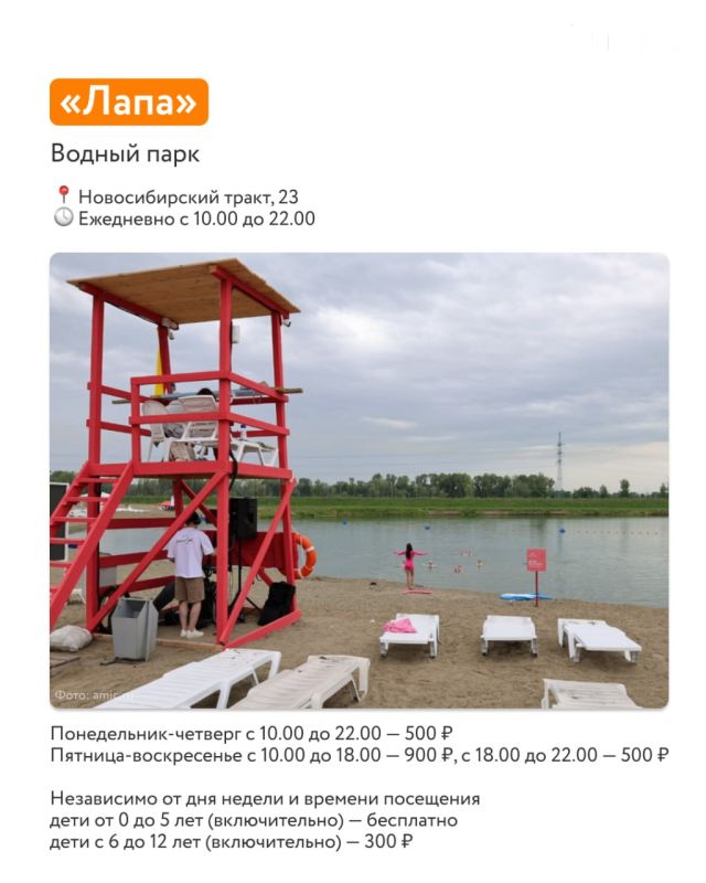 Спасаемся от жары на пляжах и в бассейнах! Первая часть подборки, где уже можно искупаться