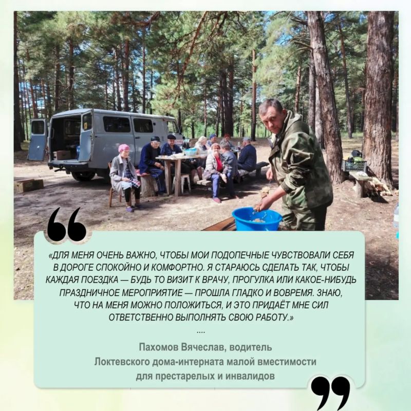 Проголосуйте за любимого социального работника на сайте «Толка» Проголосуйте за любимого социального работника на сайте «Толка»