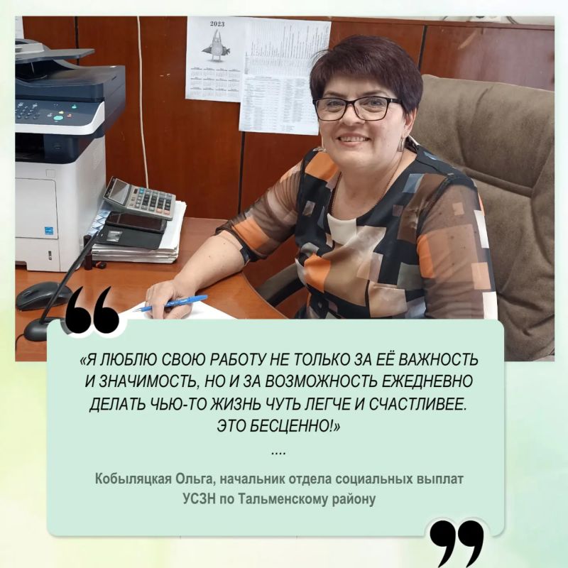 Проголосуйте за любимого социального работника на сайте «Толка» Проголосуйте за любимого социального работника на сайте «Толка»