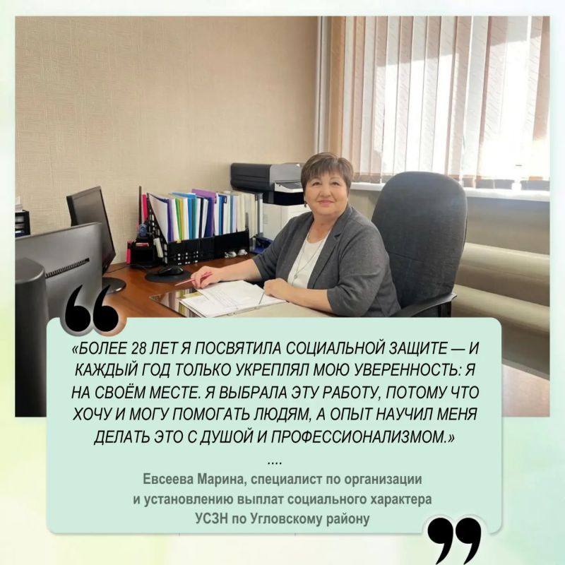 Проголосуйте за любимого социального работника на сайте «Толка» Проголосуйте за любимого социального работника на сайте «Толка»