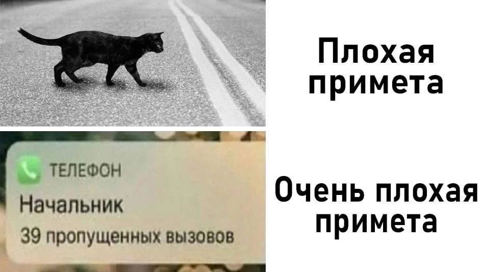 Доброе утро, Алтайский край!