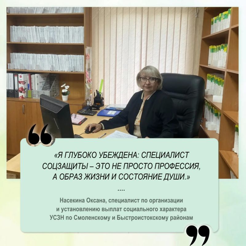 Проголосуйте за любимого социального работника на сайте «Толка» Проголосуйте за любимого социального работника на сайте «Толка»