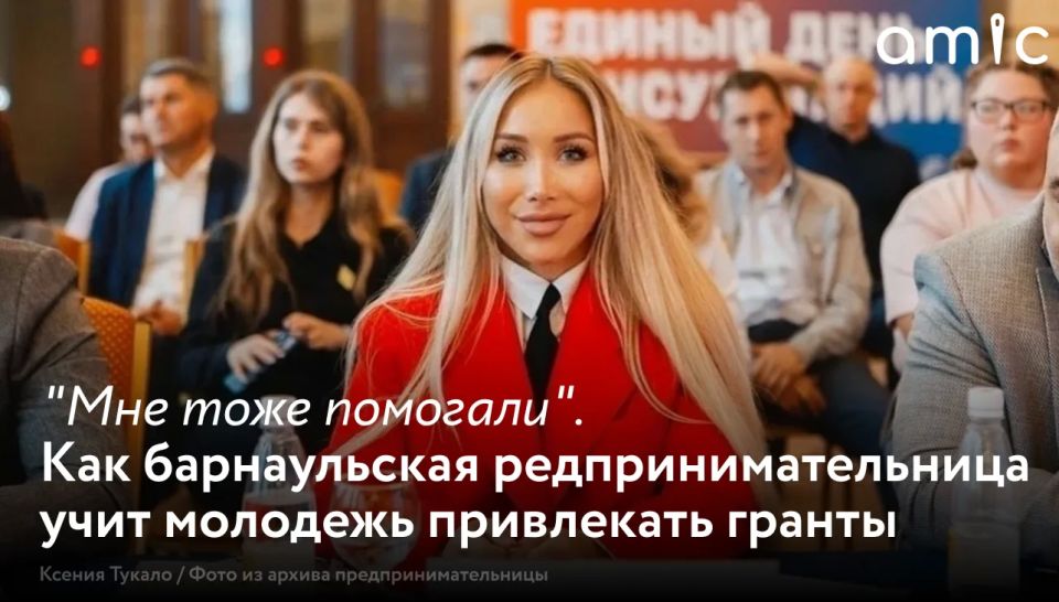 Глава строительной компании "Держава", амбассадор "Росмолодежь