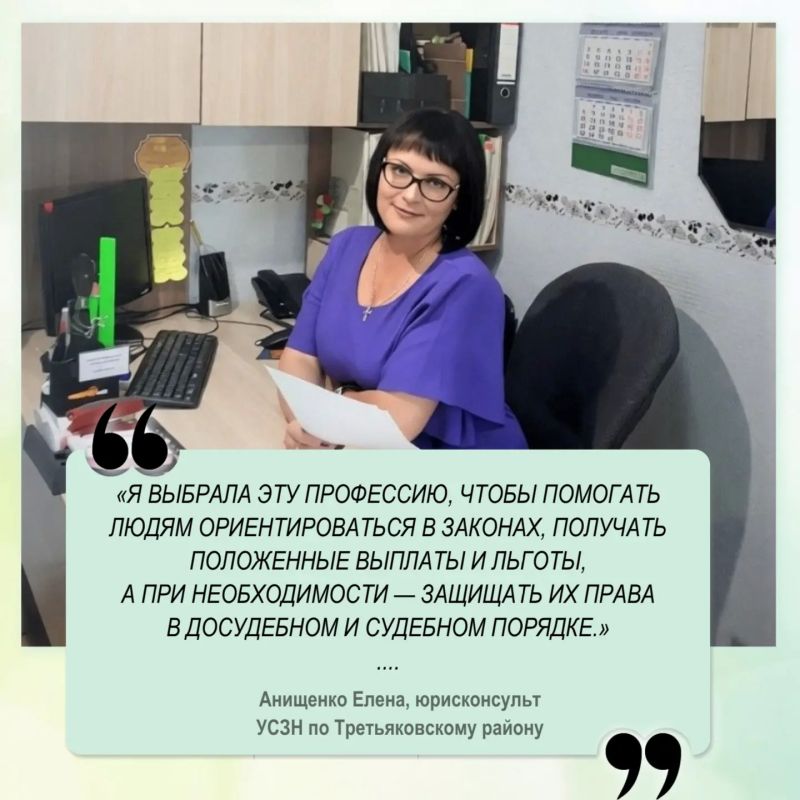 Проголосуйте за любимого социального работника на сайте «Толка»