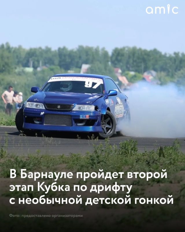 Барнауле 14 июня состоится второй этап Кубка Барнаульской Ракеты по дрифту