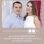 В городе Барнауле стало на одну счастливую семью больше