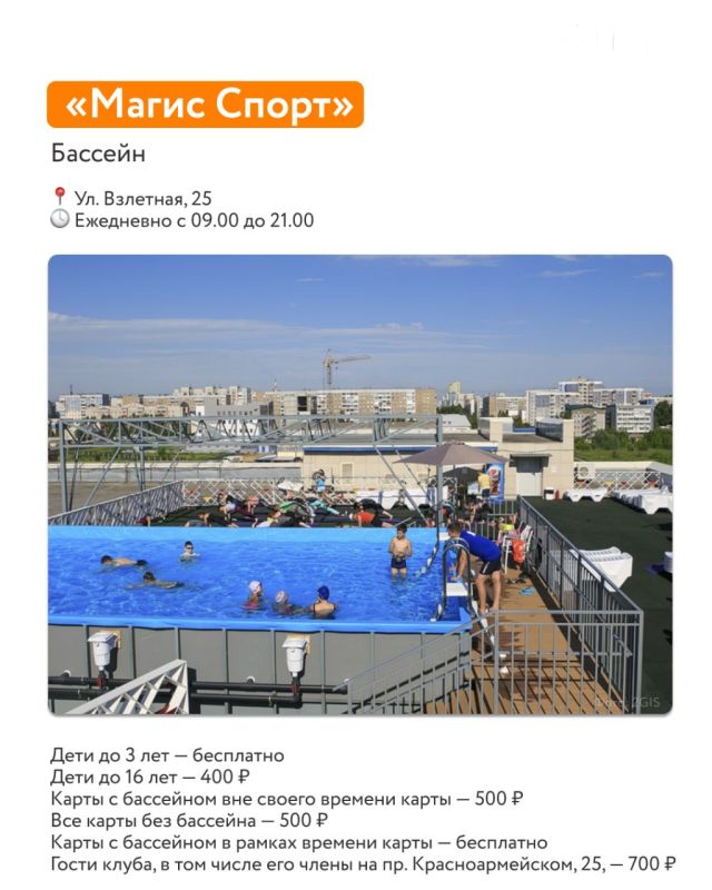 Вторая часть подборки! Где уже бывали, пишите в комментариях! Вторая часть подборки! Где уже бывали, пишите в комментариях!
