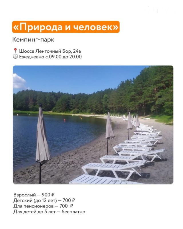 Вторая часть подборки! Где уже бывали, пишите в комментариях! Вторая часть подборки! Где уже бывали, пишите в комментариях!