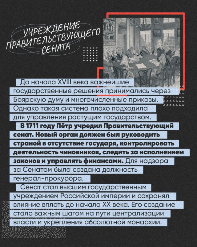 9 июня 1672 года родился один из самых известных российских правителей — Пётр I. Его эпоха стала временем масштабных преобразований, затронувших государственное управление, армию, экономику, культуру и общественную жизнь 9 июня 1672 года родился один из самых известных российских правителей — Пётр I. Его эпоха стала временем масштабных преобразований, затронувших государственное управление, армию, экономику, культуру и общественную жизнь
